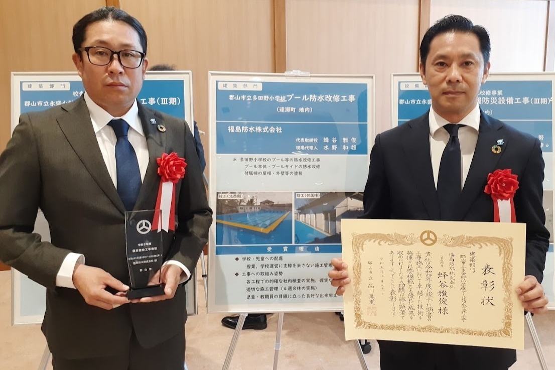 防水工事の現場